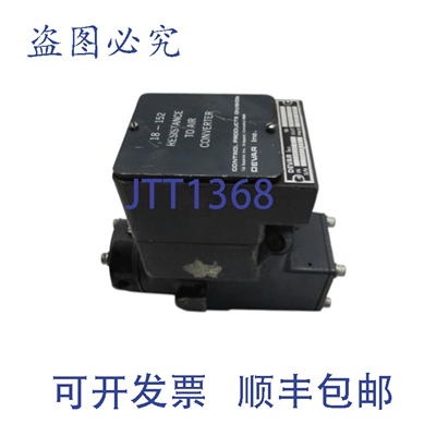 原装供应DEVAR 18-152 阻力转换器 0/400F UNMP