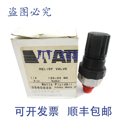 原装供应WATTS 130-02M2 300PSI 1/4