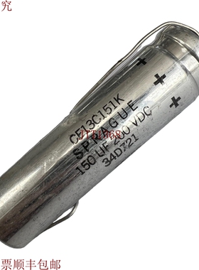 原装供应CE13C151K 这是高功率 Sprague 150UF 200V SPRAGUE 80X2