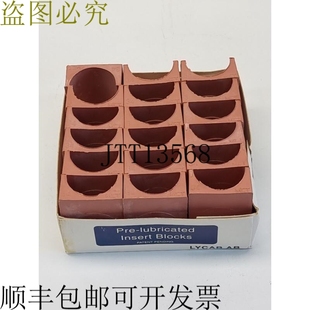 40美元 34美元 33.5 35.5美元 MCT布拉特伯格 9美元