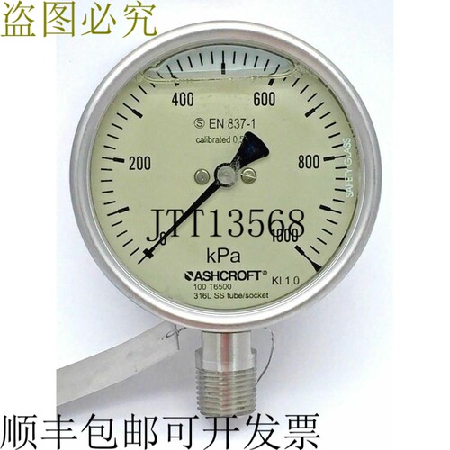 ASHCROFT 差压表 100-T6500 316L 0-1000 kPa