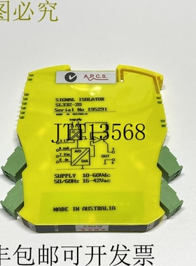 APCS Ness 信号隔离器 SL332 20 静音 V mA 可选