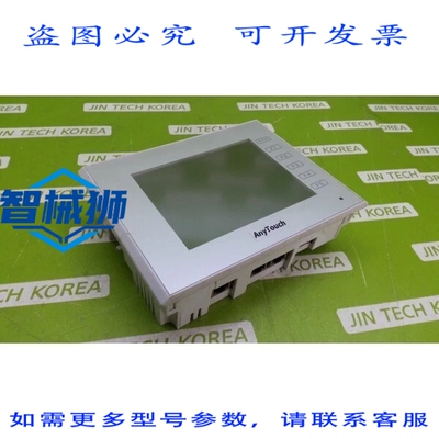 原装供应 RS ANYTOUCH V9060ITD+HMI 触摸面板 24VDC CE UL