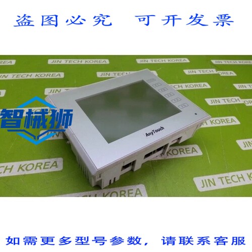 原装供应 RS ANYTOUCH V9060ITD+HMI 触摸面板 24VDC CE UL