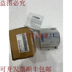 原装供应电子 DM01D01ACC 通用调光器