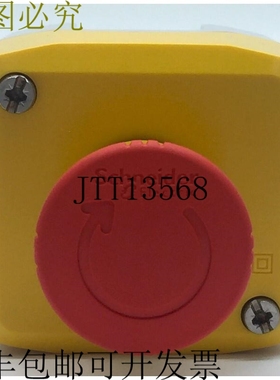 电气 XALK178 完整控制站紧急停止功能 1 NC