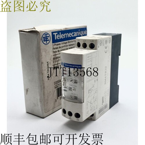 机械远程公司 RM4TR32