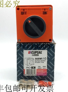 Clipsal 56SW110 表面开关 1 极 10A 250V 50Hz 深底座 橙色