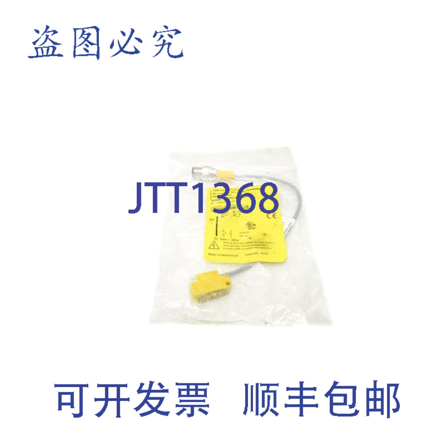 原装供应图尔克 NI5U-Q10S-AP6X-0.2M-RS4T S1609376 10-30VDC NS