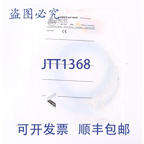 原装供应IFM IN5186 IN-3002-APKG