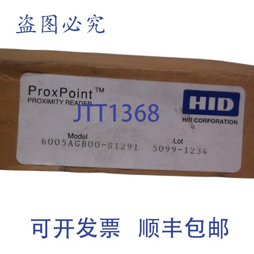 原装供应HID 6005AGB00-S1291 近距离读卡器 NSMP