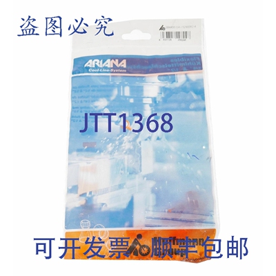 原装供应ARIANA 084400 GA 软管系统 1/4 和 1/8 英寸 GA 28件套