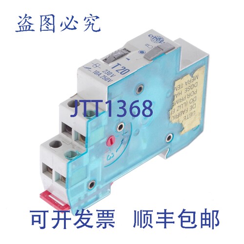 原装供应ORBIS T 20 T20 定时器