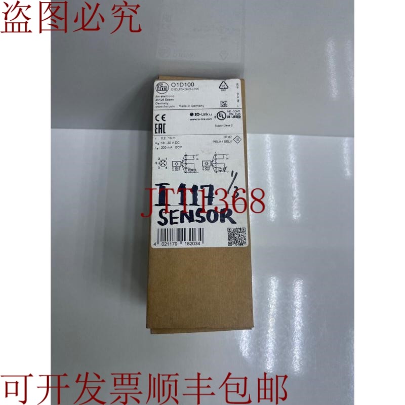 原装供应IFM Efector O1D100 光电距离传感器 01D100