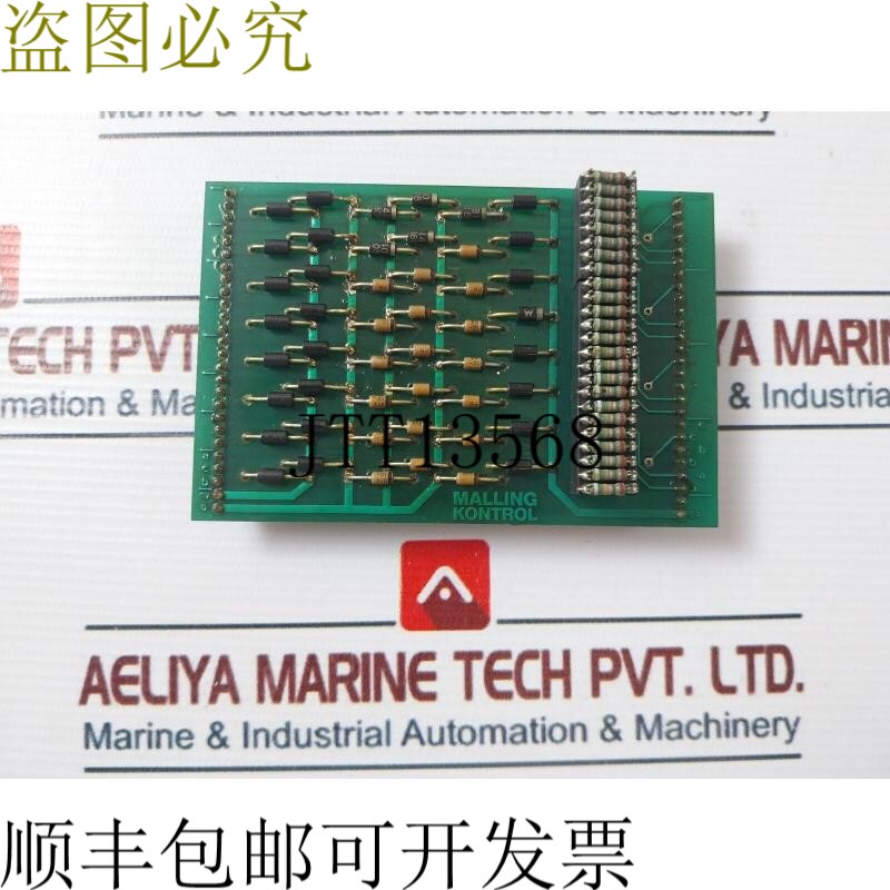 原装供应购物中心控制 9710.14 PCB板 910.14