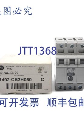 原装供应罗克韦尔AB 1492-CB3H050 C 系列 277V 5A NSMP