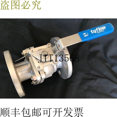 Tyflow 50mm 2” 2 件式 SS 防火法兰球阀 - CL150 - 150LB - CF8
