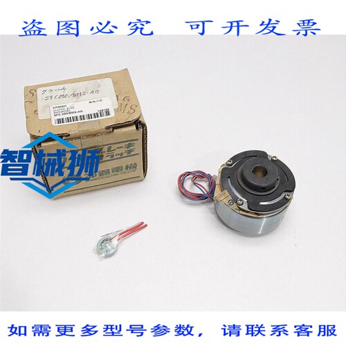 原装供应 SHINKO 电磁离合器 SFC-250/BMS-AG