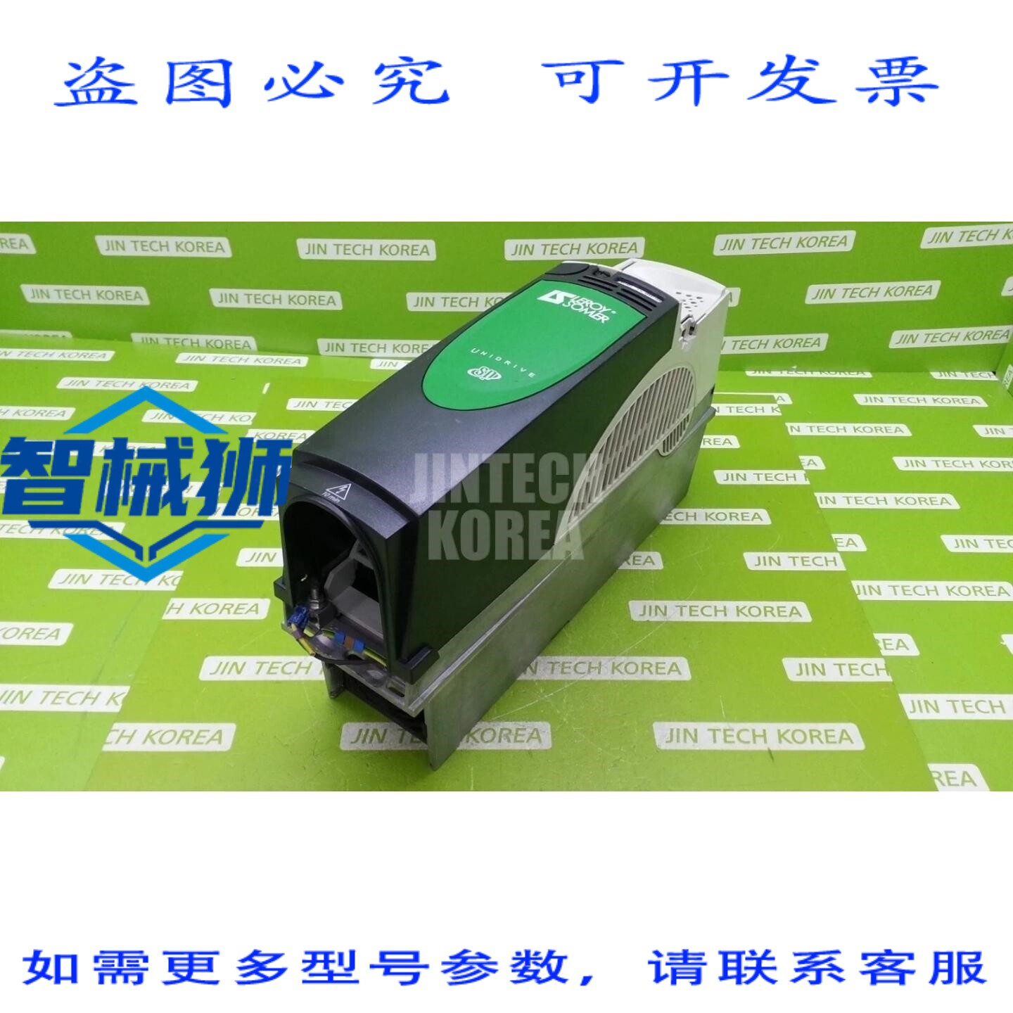 原装供应 LEROY SOMER SP1401 已试驾 - 外观瑕疵，请看照片