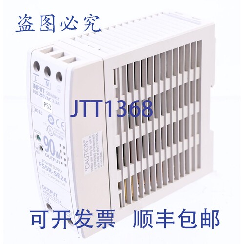 原装供应IDEC PS5R-SE24 PS5RSE24 24VDC 3.75A 90W 电源