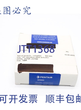 原装供应SUDMO 0148403 NSFS