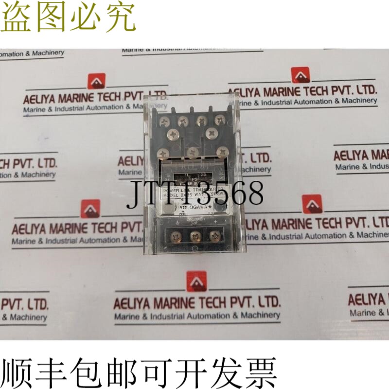 原装供应YOKOGAWA 2465 瓦特 3P3 瓦 电源线传感器 50/60hz