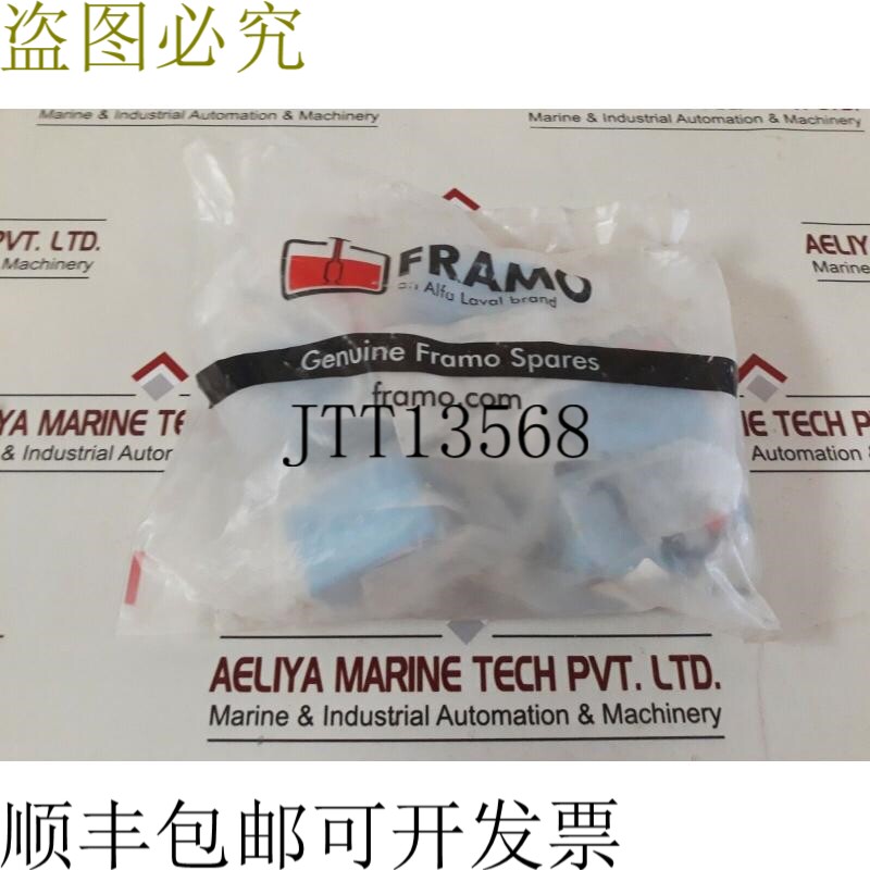 原装供应弗拉莫 F21311 块 MCT 8130105039