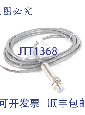 原装供应TELCO IL4CT1214T 482010