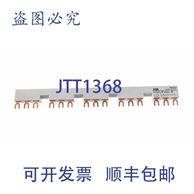 原装供应PS1-5-151 母线 63A 690V 1SAM201906R1015
