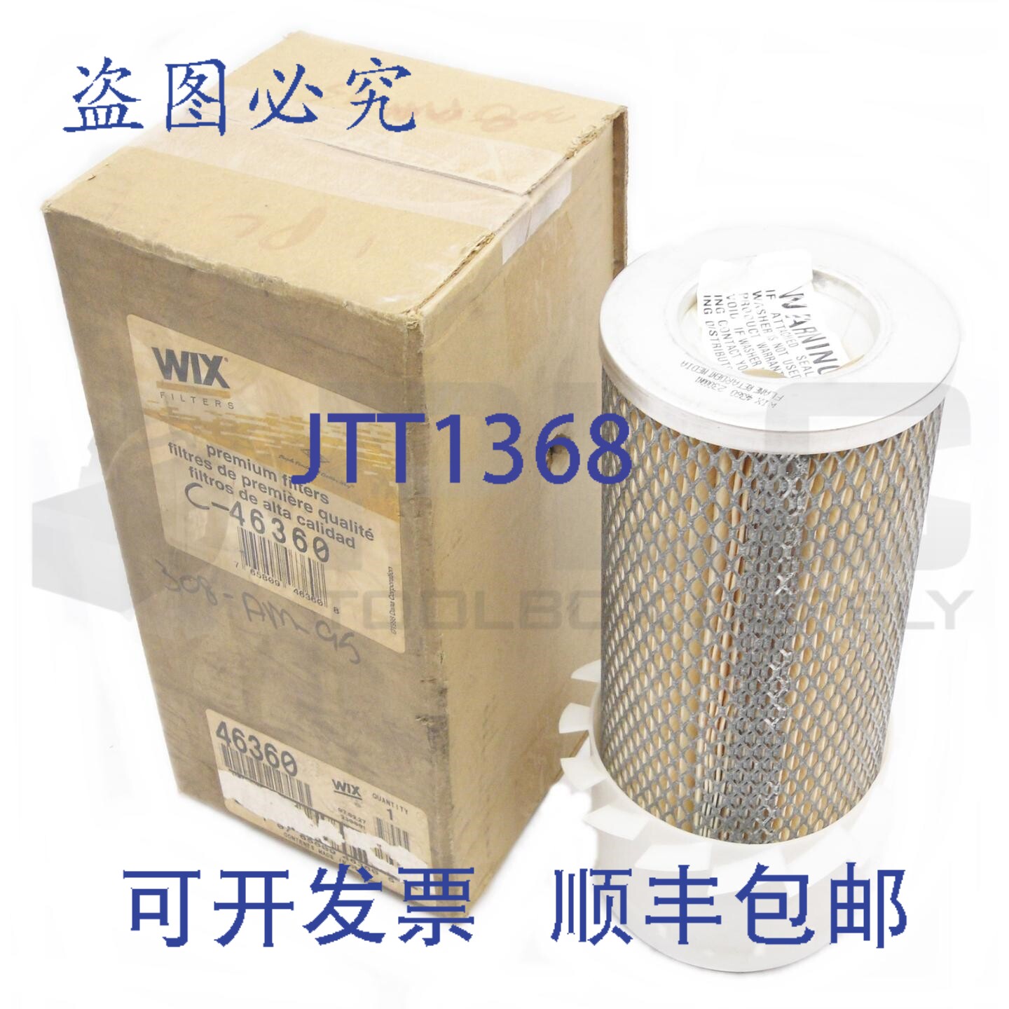 原装供应WIX 46360 滤清器