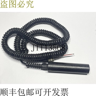 Smartfill A1021 SF2 1800 燃油系统 iButton 读卡器 6 英尺卷曲