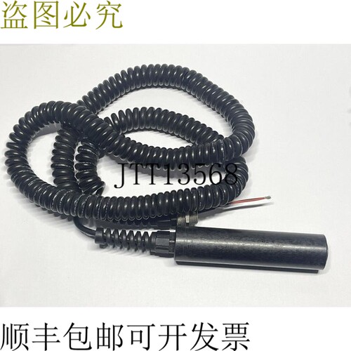 Smartfill A1021 SF2 1800 燃油系统 iButton 读卡器 6 英尺卷曲