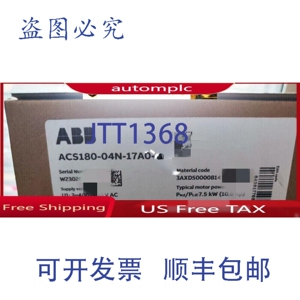 原装供应ACS180-04N-17A0-4 变频器 境内免税