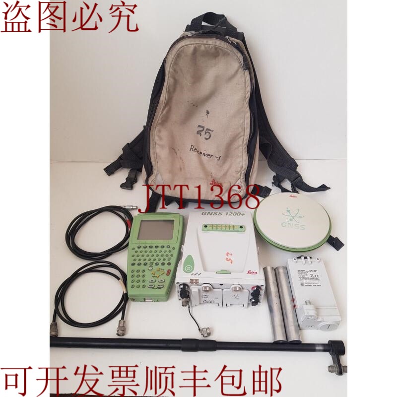 原装供应Leica GNSS 1200+、GX1230+ GNSS、号:766712 套装