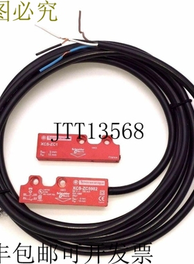 XCS-DMC5902 24V DC 2m