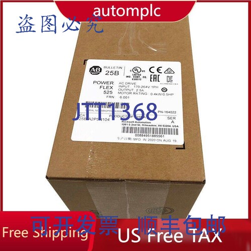原装供应25B-A2P5N104 Power 525 驱动器 0.4kW/0.5 赠送 25BA2P5