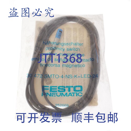 原装供应FESTO PERMA PROX 30472 SMTD-4-NS-K-LED-24 SMTD4NSKLE