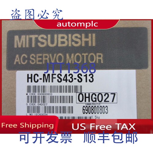 原装供应HC-MFS43B-S13 伺服电机 HCMFS43BS13 ，