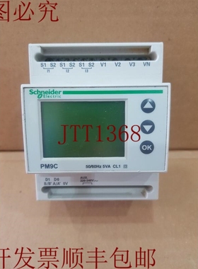 原装供应电动PM9C powerlogoc