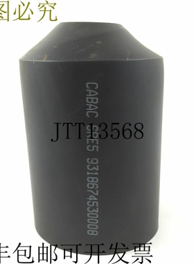 CABAC 5 100-52MM x25