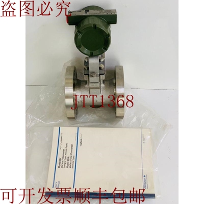 原装供应横河 / 涡街流量计 / DY050 / MWP 4.96 MPa 38°C