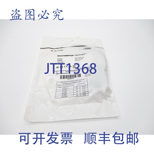 原装供应罗克韦尔AB 42EF-D1RCAK-G4 系列。 B NSMP