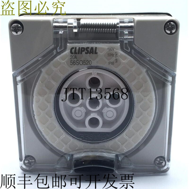 奇胜 56SO520 插座 5 圆针 20A 500VAC 灰色