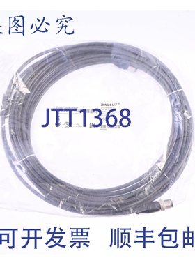 原装供应巴鲁夫 BCC0F0A BCC M415-M415-3A-312-PX0534-100