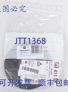 原装供应TOOLCRAFT 137503 TELLERFDR 2093 ST 125X51 X 4 碟形弹