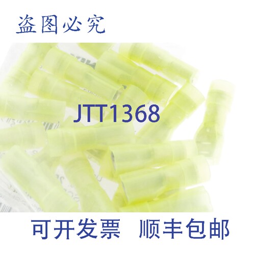 原装供应菲尼克斯电气 C-SCFFI 6/6,3X0,8 3240541 套入式套管50