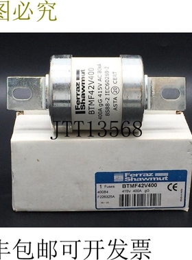 Ferraz Shawmut BTMF42V400 保险丝 400A gG 415VAC 80kA BS88-2