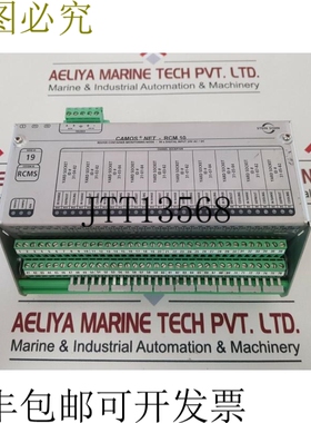 原装供应Stone son camos net-rcm 10 集装箱冷藏 b101002a 00000