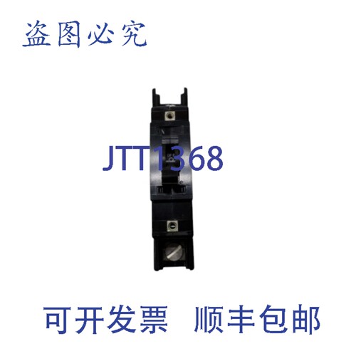 原装供应AIRPAX IELR1-1-61-5.00-A-01-V 断路器 5A NSNP