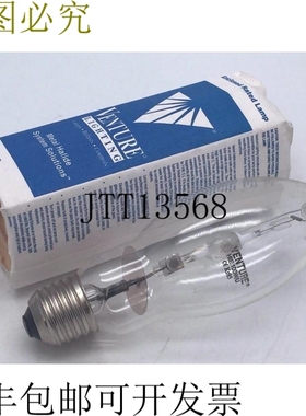 Venture HIE 100W/U 金属卤化物灯 100W E27 Kr85 冷白色 840 透
